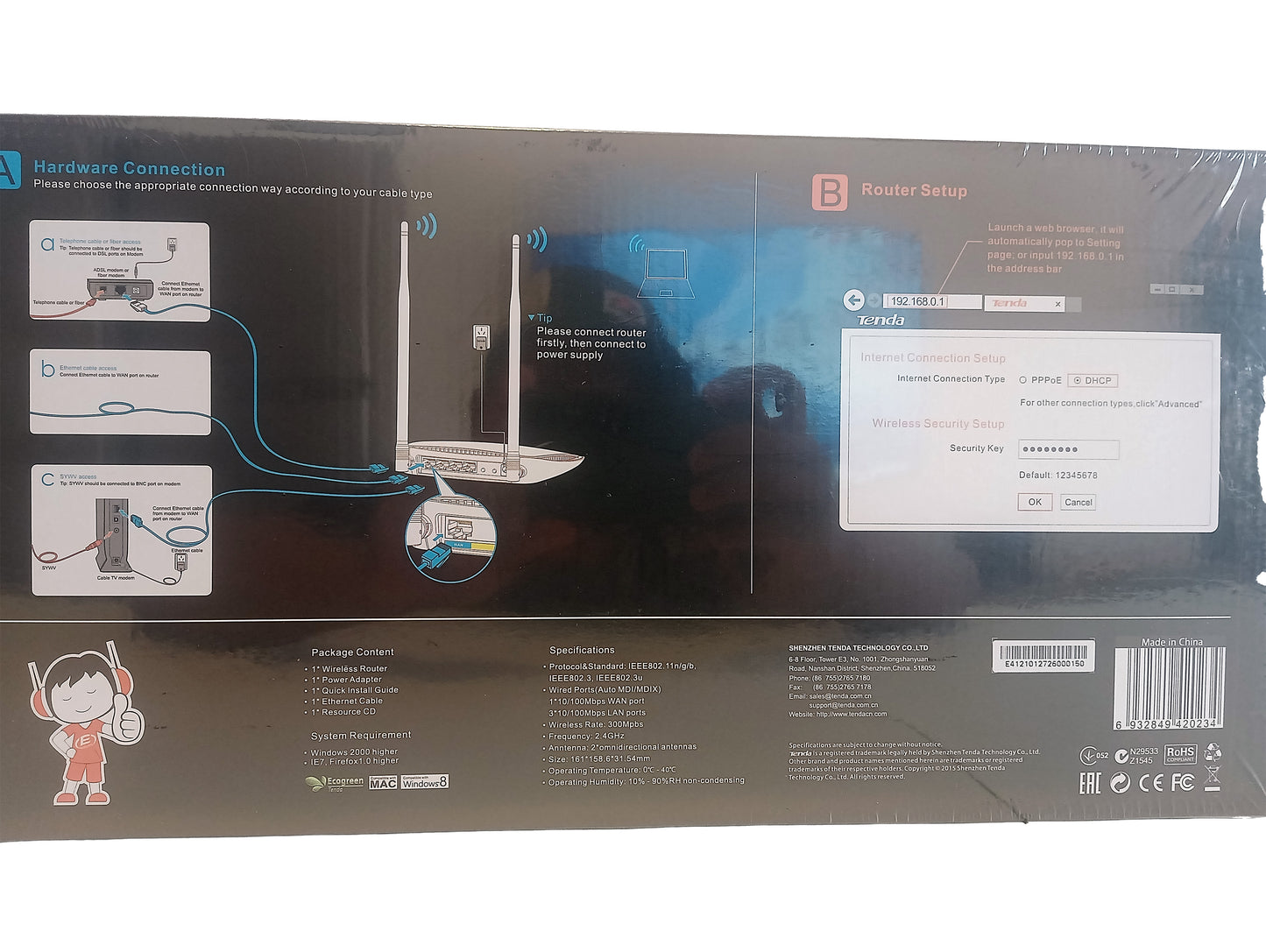 tenda wireless router