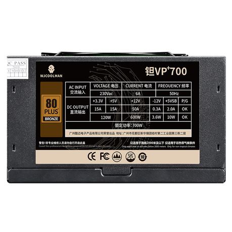 WJCOOLMAN VP+700 Power Supply 80PLUS Bronze certification